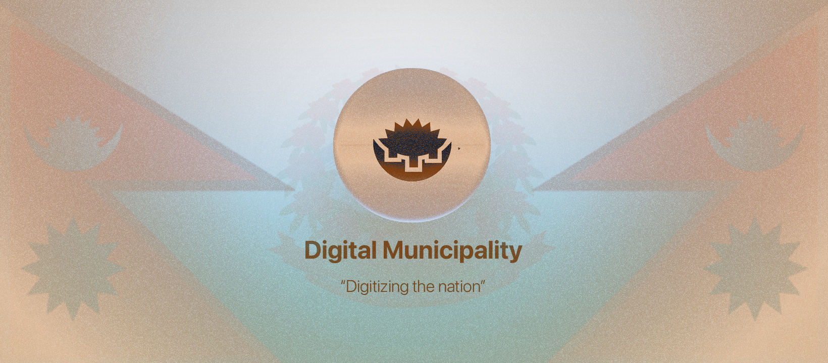 DigitalMuncipality